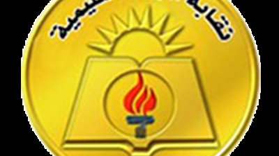 المهن التعليمية تتابع واقعة التعدى على معلم مدرسة اصلاح الحامول بكفر الشيخ.. ورفع دعوه قضائية ضد ولى الأمر