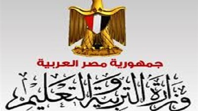 بالأسماء..ننشر كشوف تعيينات المعلمين المساعدين الجديد علي وظيفة معلم 