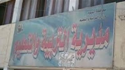 خبر سار وبالمستندات| لانقاذ ترقيات نصف مليون معلم.. مديريات الاسكندرية والفيوم ومطروح عدلت بيانات المعلمين   