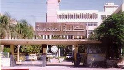 هندسة منوف تنظم معرضا للمشروعات 10 و11 إبريل  القادم