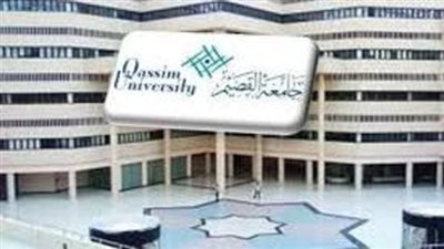 جامعة القصيم بالسعودية تعلن عن وظائف جديدة لأعضاء هيئة التدريس مصريين جدد.. سجل هنا