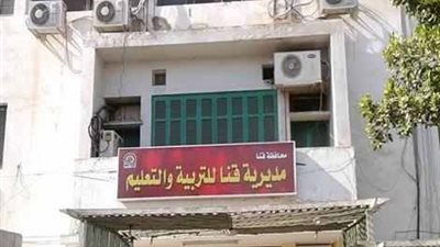 تعرف على جدول امتحانات الشهادتين الابتدائية والاعدادية للعام الدراسى 2017/2016 بقنا