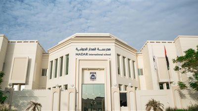 مدارس المدار الإماراتية تعلن عن وظائف جديدة للمعلمين والمعلمات.. ننشر نص الإعلان
