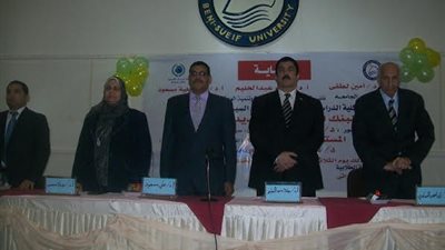 جامعة بنى سويف تنظم مؤتمراً عن نموذج محاكاة  أسباب تعويم الجنيه  