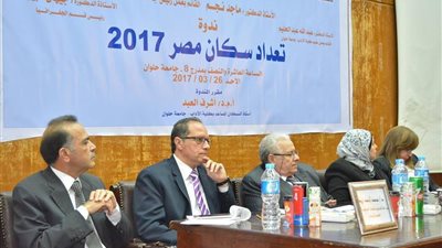 التعاون مع معاوني التعداد السكاني..ندوة بجامعة حلوان