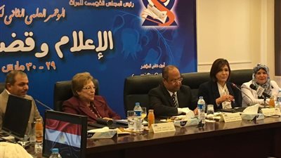 عميدة آداب عين شمس تشارك في المؤتمر العلمي الثاني عن الاعلام وقضايا المراة 