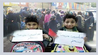 تحت تهديد السلاح ..تلاميذ مدرسة 