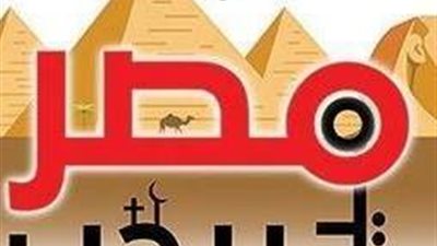 مين بيحب مصر..تشكر  جهاز  الامن الوطني  لاحباطهم مخطط جماعة الاخوان المحظورة بجامعة الازهر