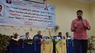 الدكتور شريف شحاته فى ندوة 