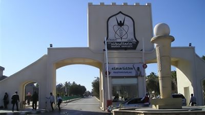 جامعة اليرموك تعلن عن وظائف جديدة لأعضاء هيئة التدريس 