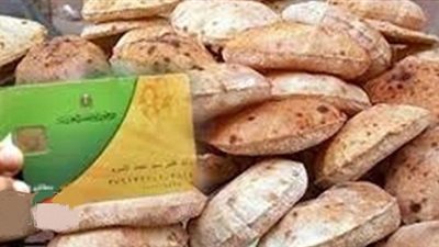 عاجل.. وزير التموين يعلن عن الموعد النهائي لإضافة 7 ملايين مولود للبطاقات التموينية وعن السن المسموح به للإضافة.. ننشر التفاصيل