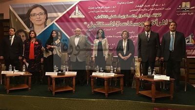 افتتاح المؤتمر الدولي السنوي لكلية الآداب جامعة عين شمس 