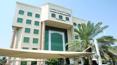 الشارقة تعلن عن وظائف جديدة للمعلمين والمعلمات.. ننشر نص الإعلان