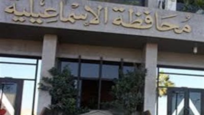 تعليم الاسماعيلية :تجميد الاحتفالات ودقيقة حداد  بالمدارس على ضحايا كنيستي طنطا و الاسكندرية