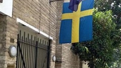 عاجل.. السفارة السويدية تعلن عن حاجتها الى وظائف للمؤهلات العليا للمصريين.. سجل هنا