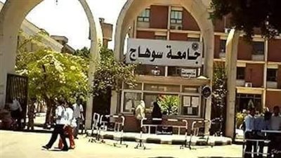 فريق من الجودة والاعتماد يزور جامعة سوهاج