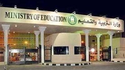 تعليق الدراسة بمدارس مكة المكرمة بسبب الطقس السيئ