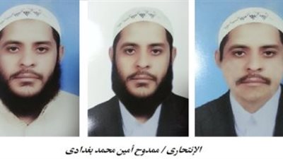 عاجل.. وزارة الداخلية تعلن هوية انتحارى كنيسة مارجرجس بطنطا