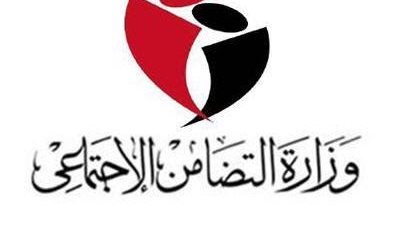 وزارة التضامن توضح موقفها من 