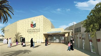 بمرتبات مميزة| الإمارات تعلن عن وظائف جديدة للمعلمين والمعلمات في 7 مواد.. سجل هنا 