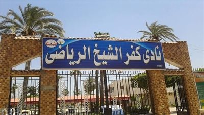 بالصور| إتحاد الكرة يؤجل مباراة كفرالشيخ والرجاء 48 ساعة