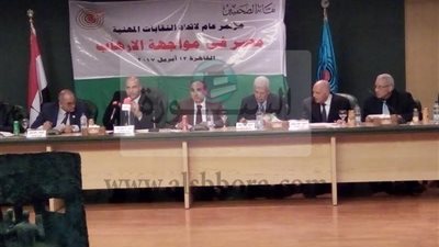 النقابات المهنية : نتكاتف لوضع إستراتيجية شاملة لإقتلاع الإرهاب من جذوره