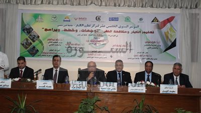 افتتاح المؤتمر السنوى الخامس عشر لمركز تعلم الكبار بجامعة عين شمس