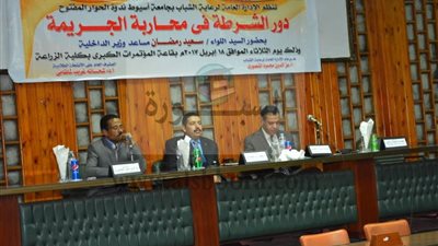 الجيش والشرطة خط الدفاع الأول عن مصر..ندوة بجامعة أسيوط