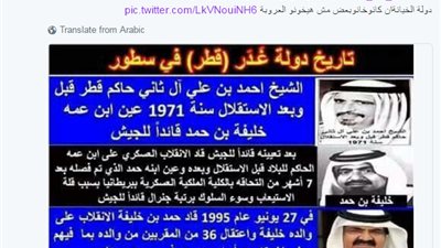 تعرف علي تاريخ الانقلابات العسكرية في دولة قطر