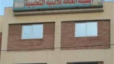 الأبنية التعليمية تعلن وظائف للمؤهلات العليا..ننشر الاعلان