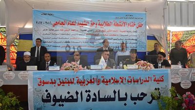 محافظ كفرالشيخ يشهد حفل ختام الانشطة الطلابية بكلية الدراسات الاسلامية بدسوق