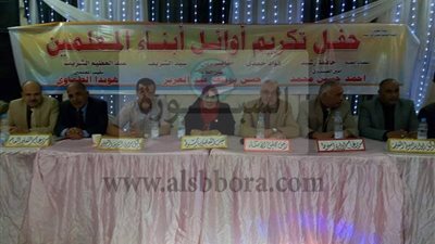 نقابة المعلمين بأسيوط تكرم المتفوقين دراسيا