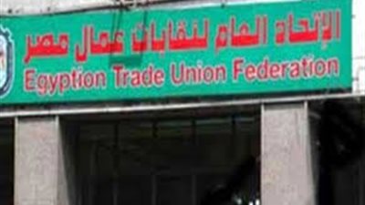 فى اجتماعه مع المالية..