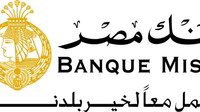 بنك مصر يعلن عن بدء التدريب الصيفى لجميع الطلاب بالجامعات المصرية.. سجل هنا