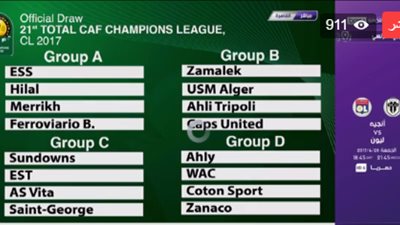 الأهلي في المجموعة الرابعة والزمالك في المجموعة الثانية لدوري أبطال أفريقيا