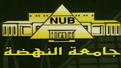 عاجل.. مصرع طالب  مشاجرة داخل سكن طلاب جامعة النهضة  بالحى الاول بمدينة بنى سويف الجديدة 