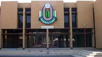 التعليم العالي: تشكيل لجنة لوضع الخطوات التنفيذية لتأهيل معهد إعداد القادة بحلوان