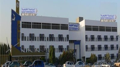 الجامعة الخليجية تعلن عن وظائف شاغرة لأعضاء هيئة التدريس 