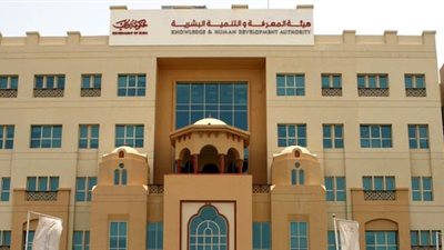 الامارات تعلن عن وظائف جديدة للمعلمين والمعلمات في جميع التخصصات.. ننشر نص الإعلان