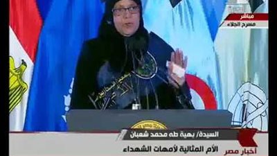 رى الأقصر يهدد أسرة الشهيد مصطفى حجاجى والتى كرمها الرئيس