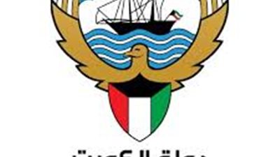 وزارة التربية الكويتية تعلن عن وظائف للمعلمين والمعلمات..ننشر نص الاعلان