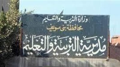 نقص باوراق الاجابة فى اول يوم امتحانات بمدارس ادارة الفشن التعليمية 