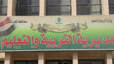 غداً .. بدء إمتحانات النقل في جميع مدارس كفرالشيخ