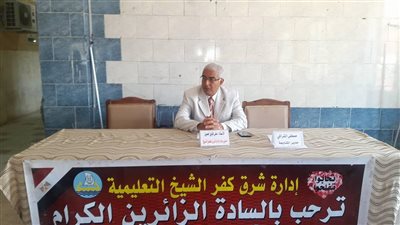 مدير تعليم شرق كفرالشيخ يهنىء السيسى والمحافظ بعيد العمال