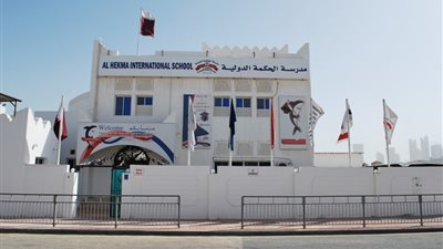 قطر تعلن عن وظائف جديدة للمعلمين والمعلمات.. ننشر نص الإعلان