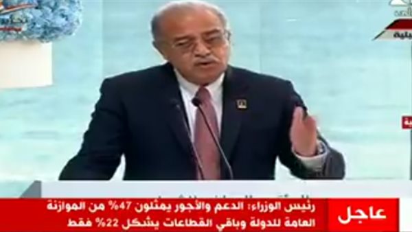 المهندس شريف اسماعيل