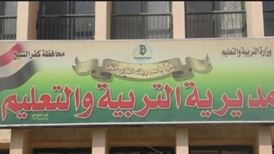 ننشر استمارة نقل المعلمين بين الادارات التعليمية لعام 2018/2017 والأوراق المطلوبة