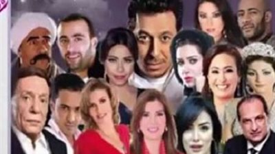 اجور خيالية للفنانين فى سباق الدراما الرمضانية..تعرف عليها