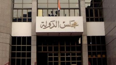 مجلس الدولة يزف بشرة سارة بشأن ضم مدة الخبرة للموظفين