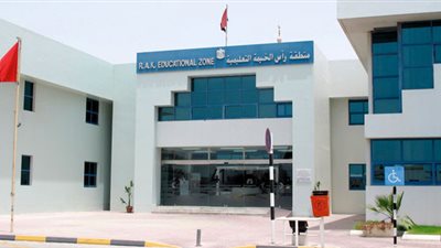 بمرتبات متميزة| مدارس رأس الخيمة تعلن عن وظائف جديدة للمعلمين والمعلمات في جميع المواد.. نشر نص الإعلان
